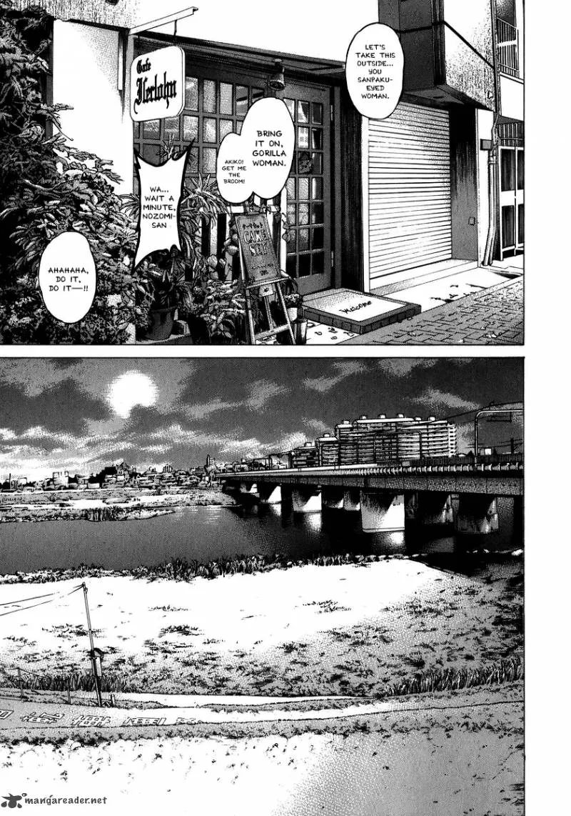 Karate Shoukoushi Kohinata Minoru Chapter 237 page 11