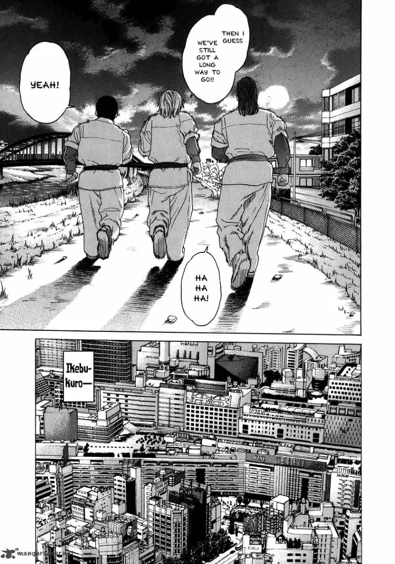 Karate Shoukoushi Kohinata Minoru Chapter 237 page 15