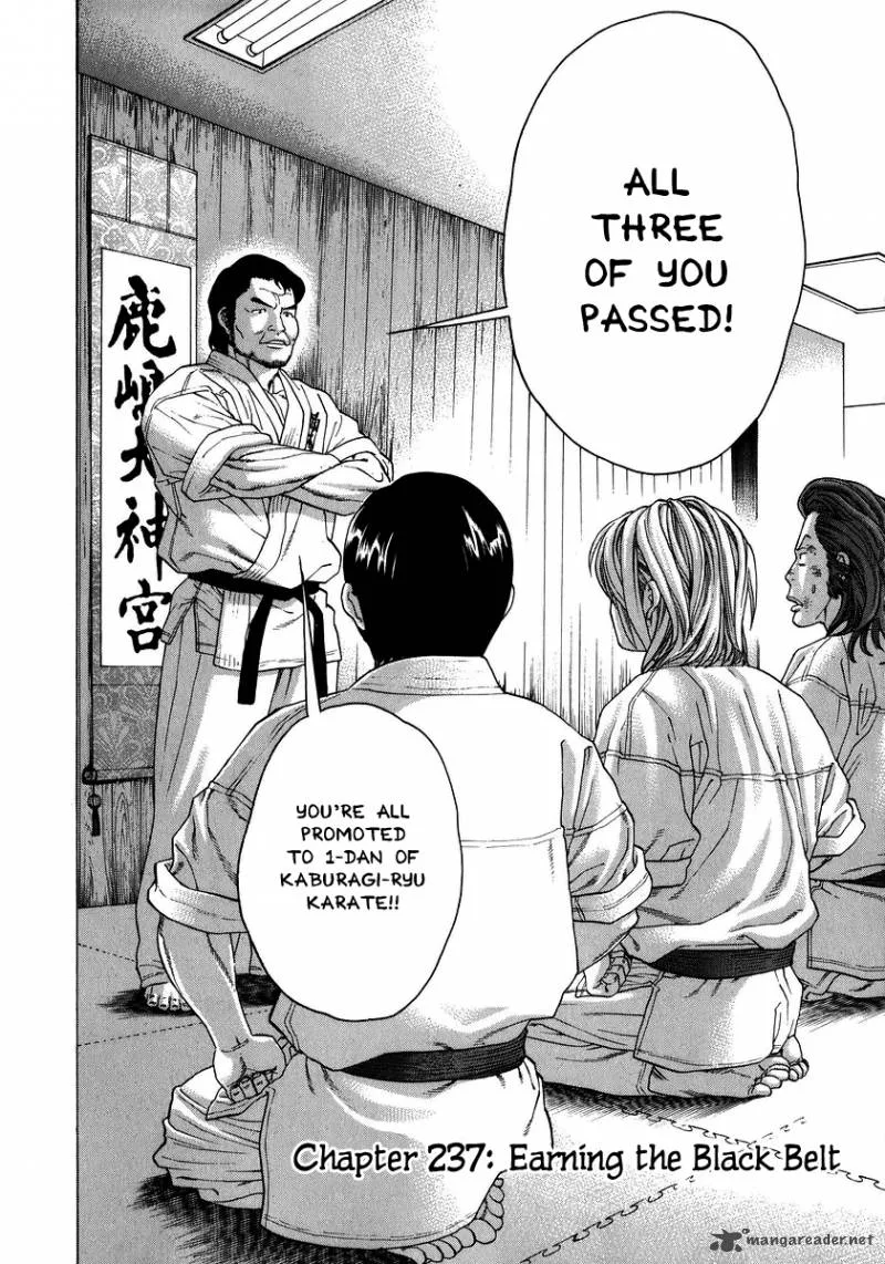 Karate Shoukoushi Kohinata Minoru Chapter 237 page 2