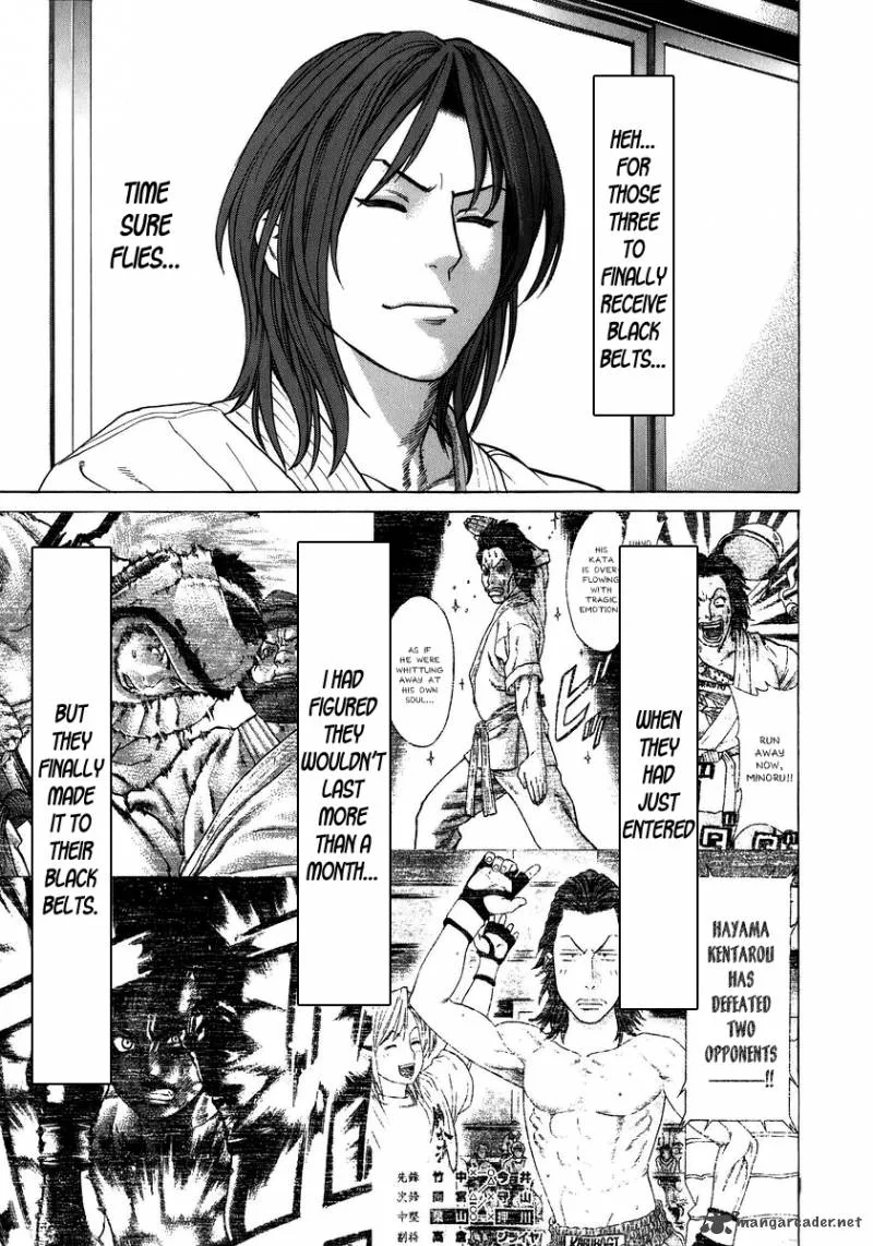 Karate Shoukoushi Kohinata Minoru Chapter 237 page 5