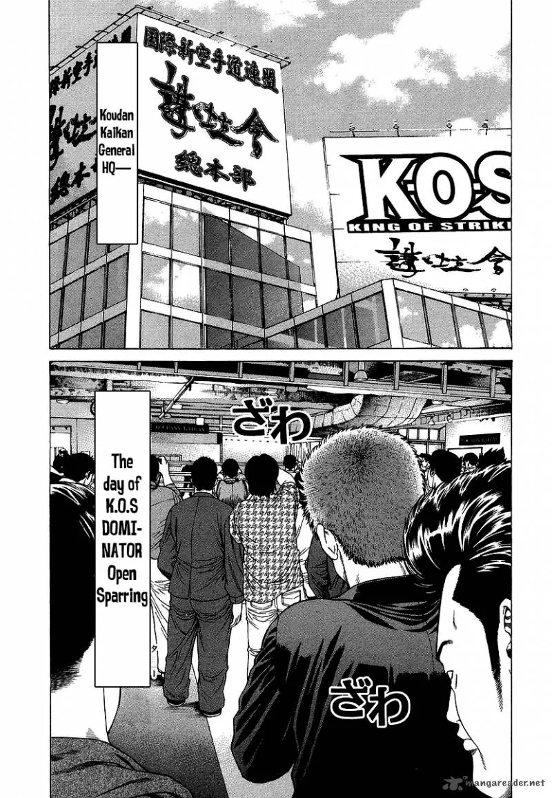 Karate Shoukoushi Kohinata Minoru Chapter 238 page 8