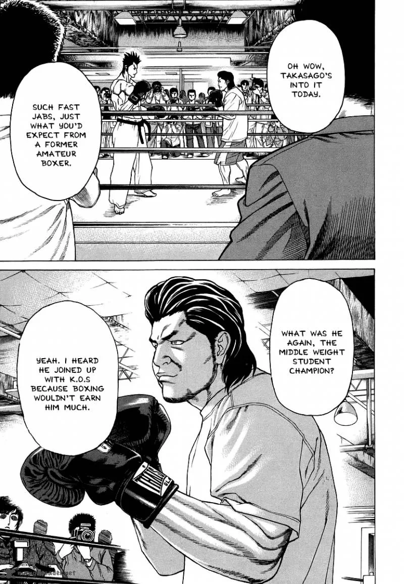 Karate Shoukoushi Kohinata Minoru Chapter 238 page 16
