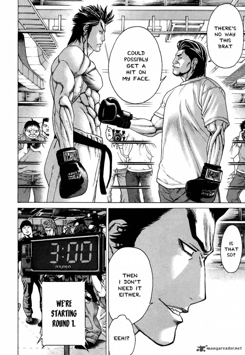 Karate Shoukoushi Kohinata Minoru Chapter 238 page 13