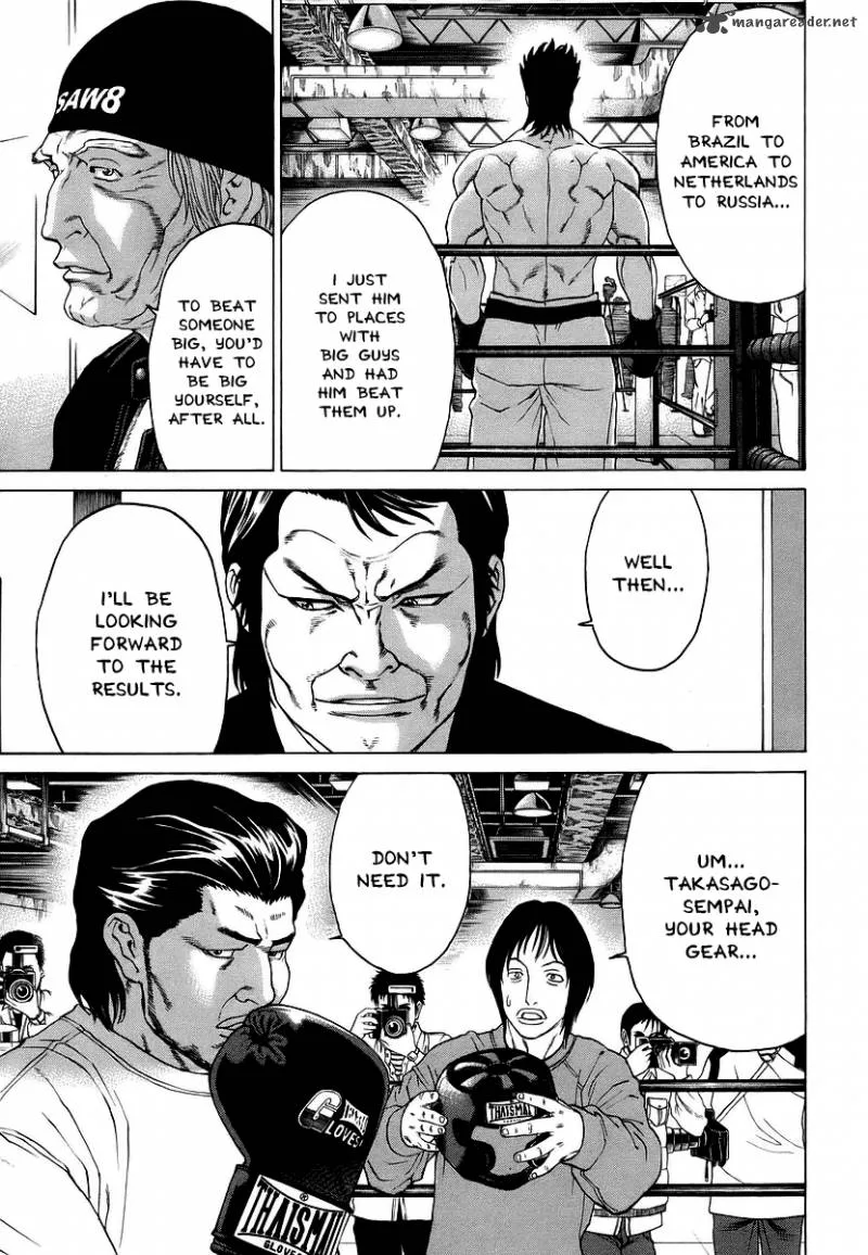 Karate Shoukoushi Kohinata Minoru Chapter 238 page 12