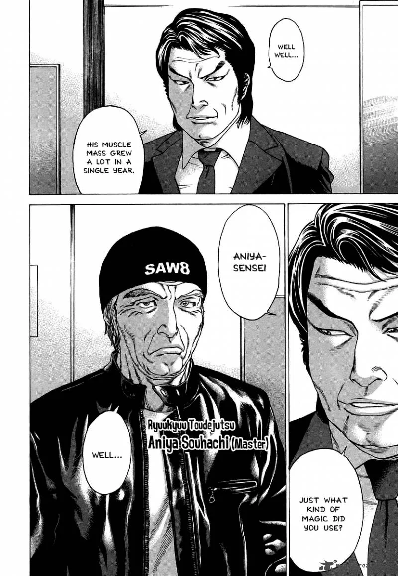 Karate Shoukoushi Kohinata Minoru Chapter 238 page 11