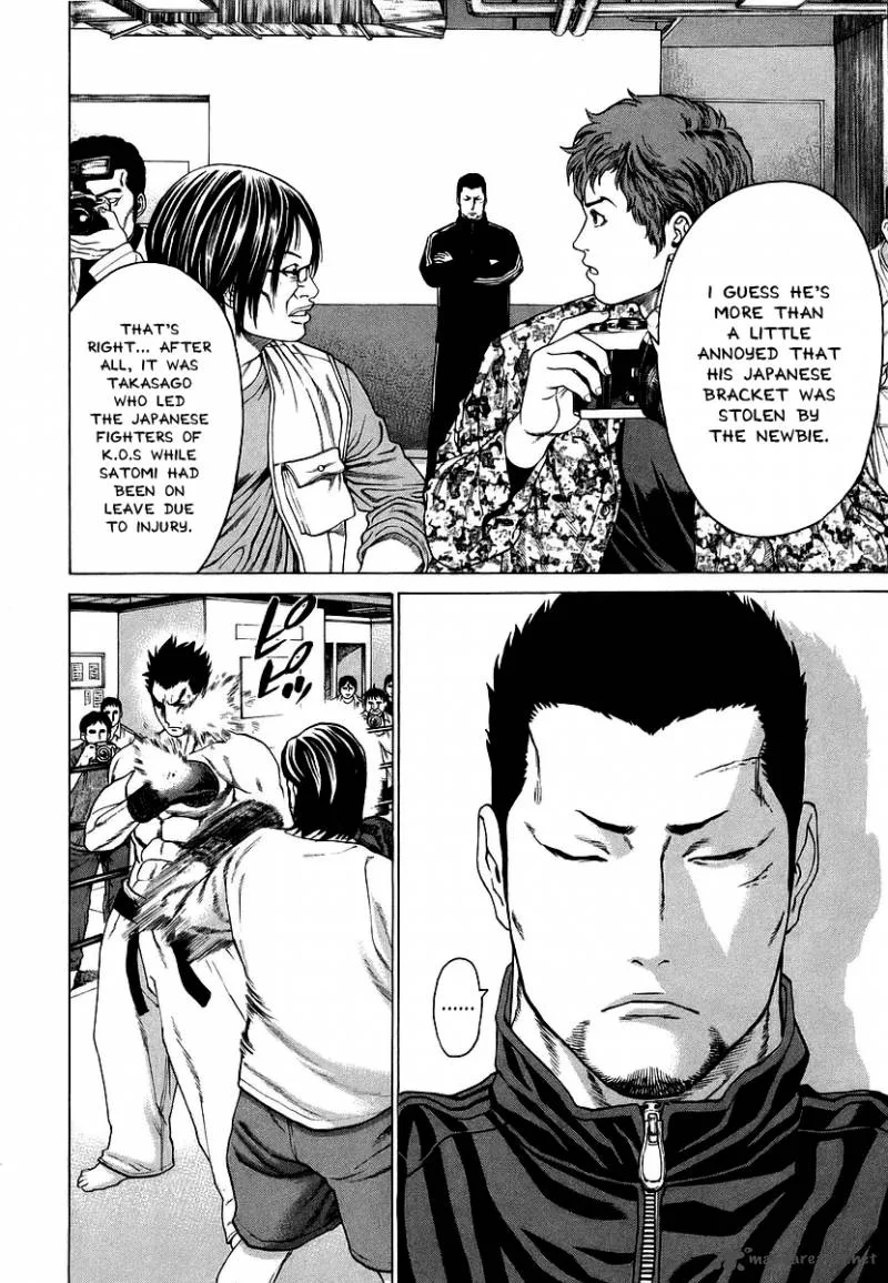 Karate Shoukoushi Kohinata Minoru Chapter 238 page 17