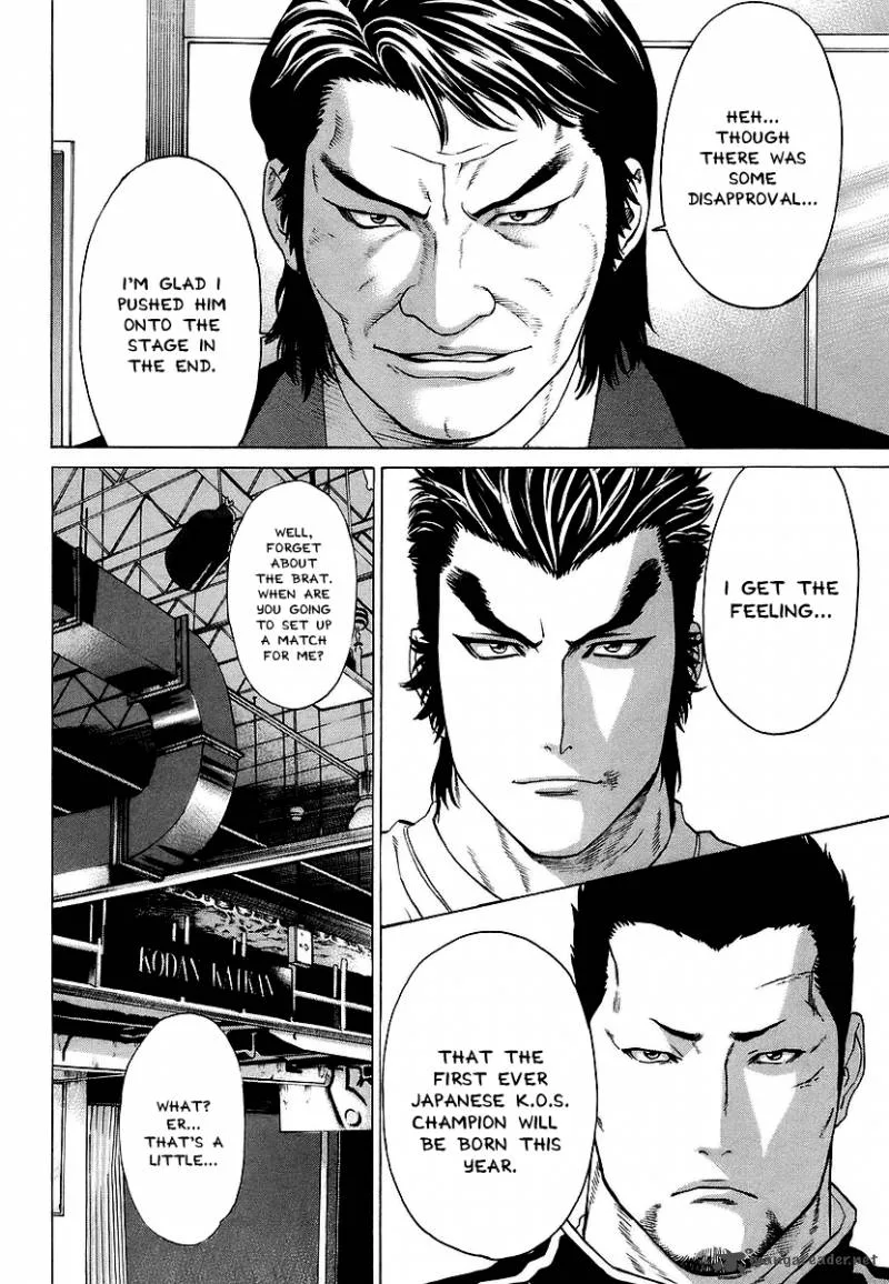 Karate Shoukoushi Kohinata Minoru Chapter 239 page 4