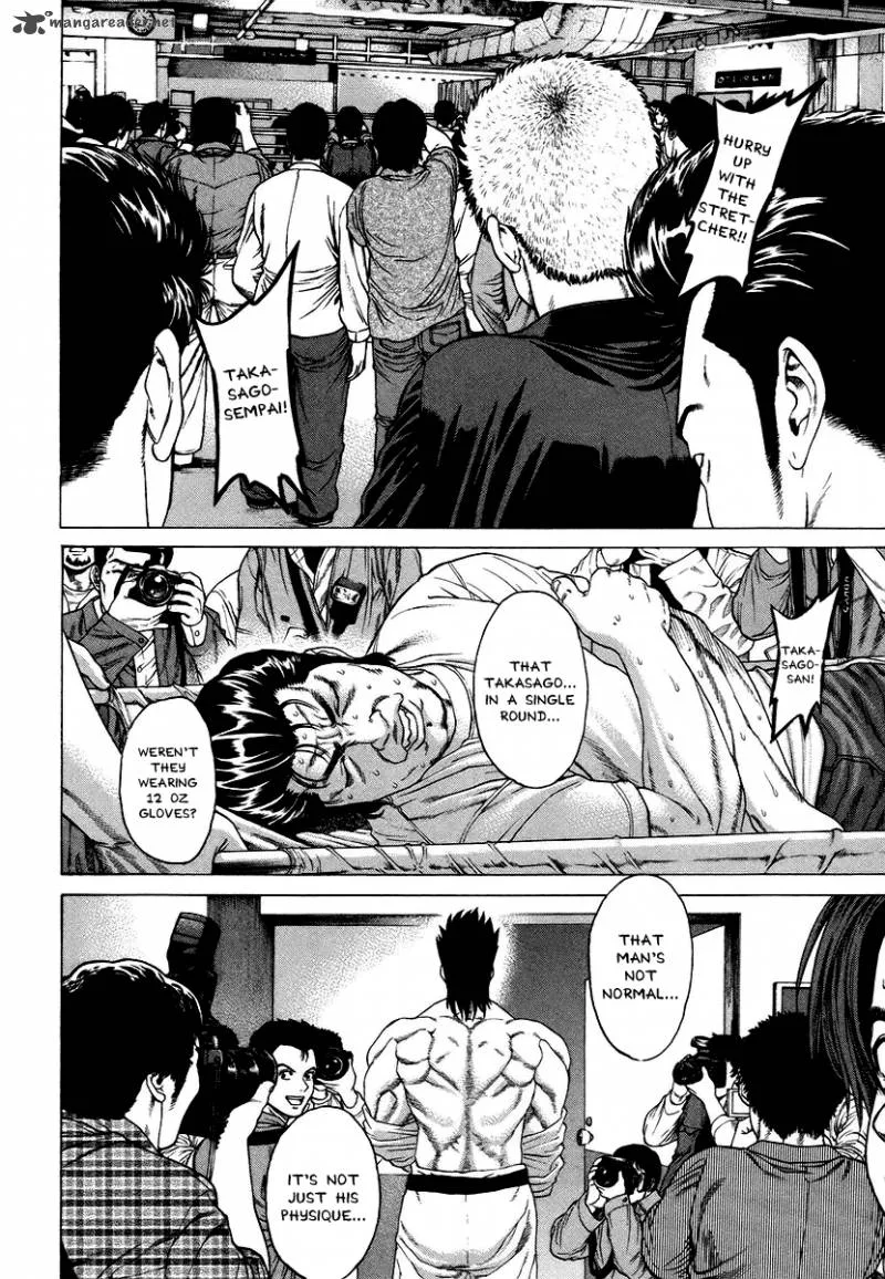 Karate Shoukoushi Kohinata Minoru Chapter 239 page 2