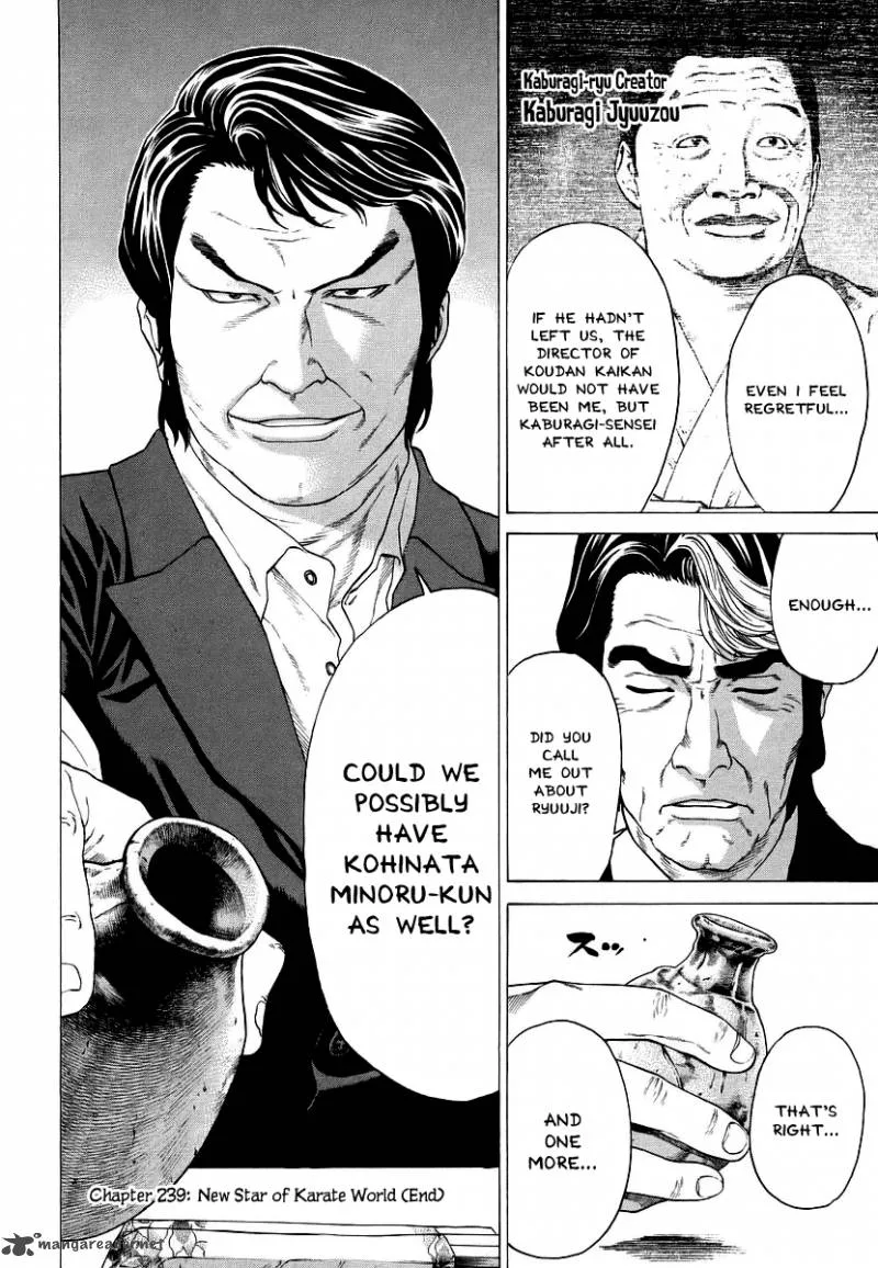 Karate Shoukoushi Kohinata Minoru Chapter 239 page 16