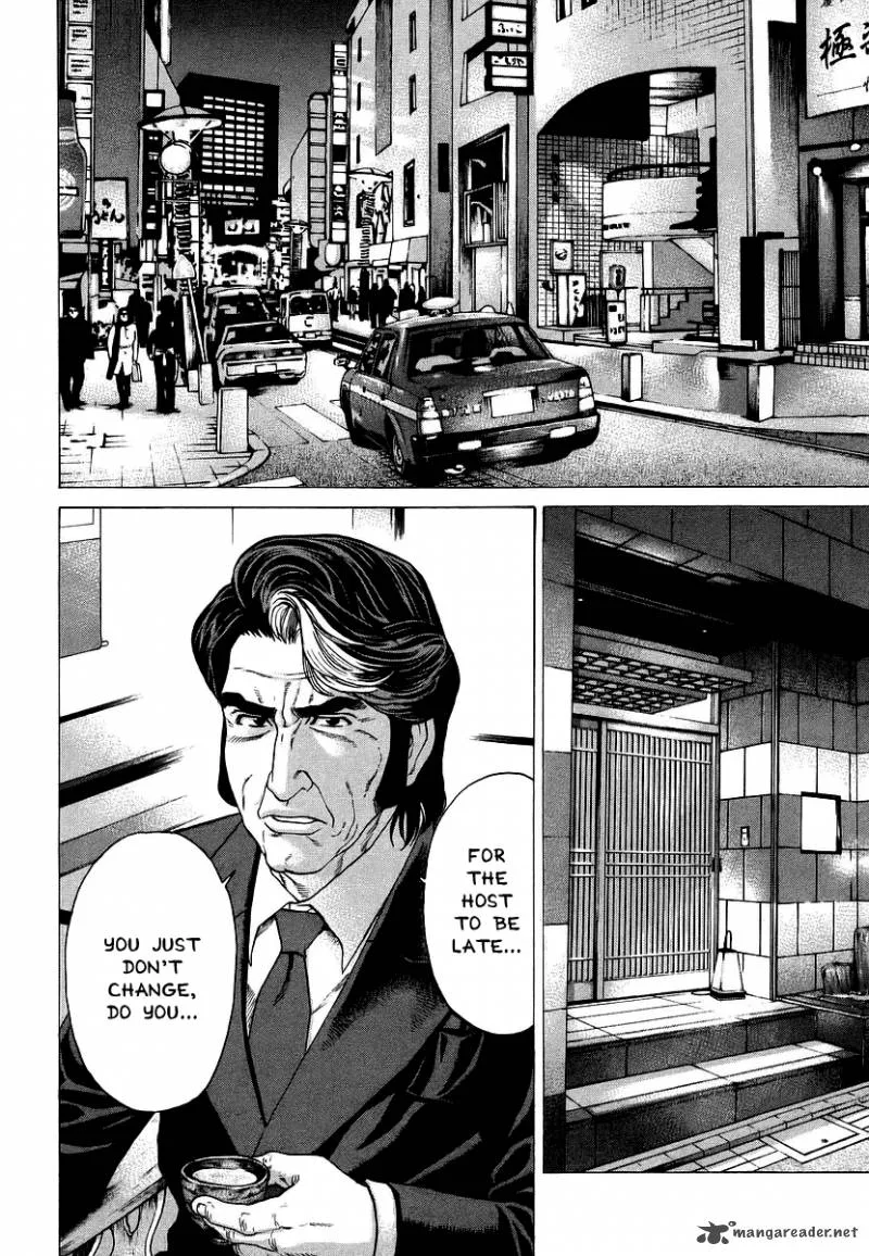 Karate Shoukoushi Kohinata Minoru Chapter 239 page 14