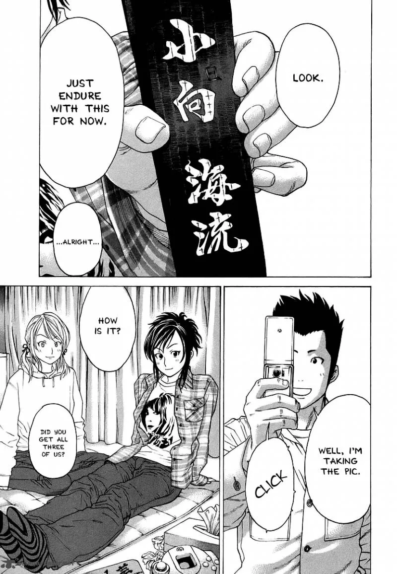 Karate Shoukoushi Kohinata Minoru Chapter 239 page 11