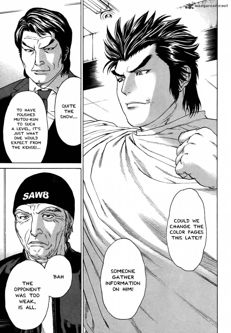 Karate Shoukoushi Kohinata Minoru Chapter 239 page 3