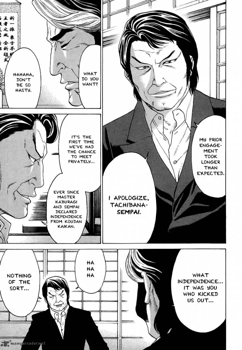 Karate Shoukoushi Kohinata Minoru Chapter 239 page 15