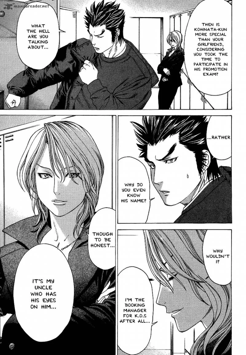 Karate Shoukoushi Kohinata Minoru Chapter 239 page 7