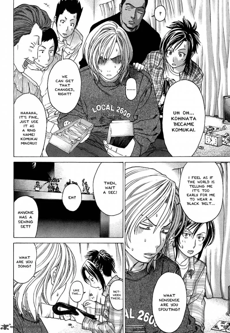 Karate Shoukoushi Kohinata Minoru Chapter 239 page 10
