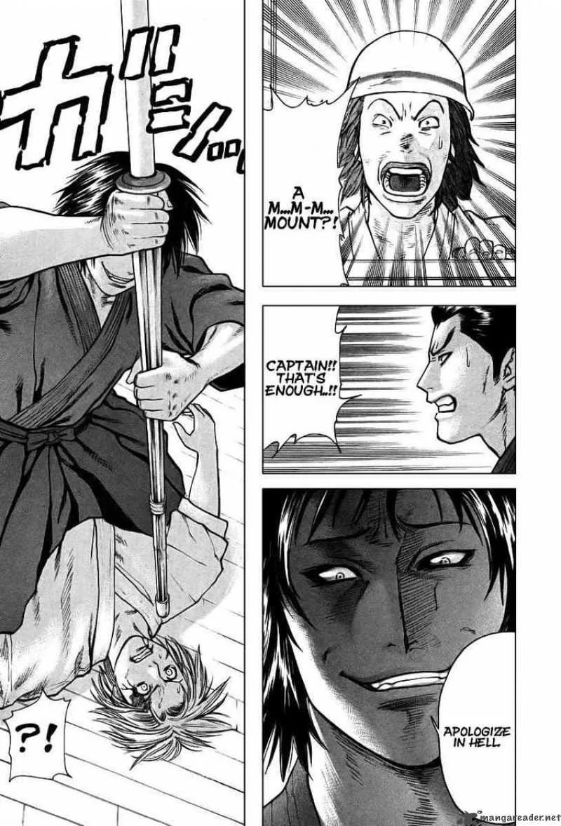 Karate Shoukoushi Kohinata Minoru Chapter 24 page 16