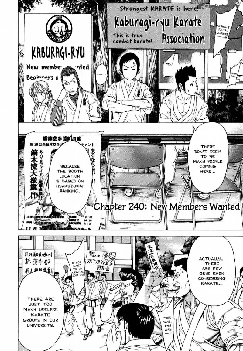 Karate Shoukoushi Kohinata Minoru Chapter 240 page 2