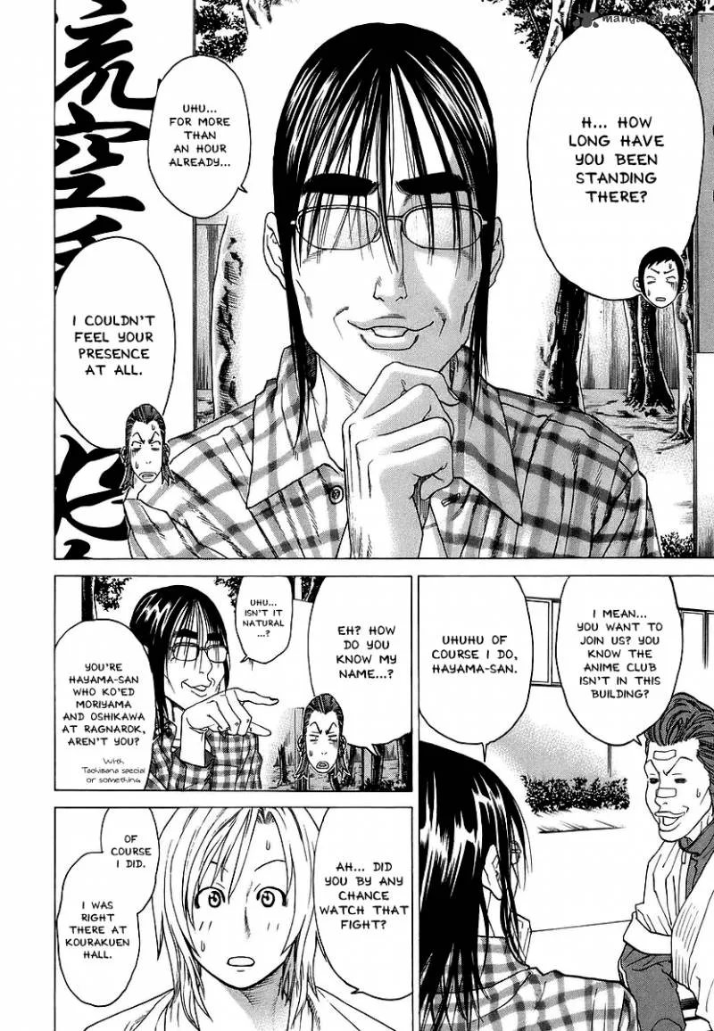 Karate Shoukoushi Kohinata Minoru Chapter 240 page 12