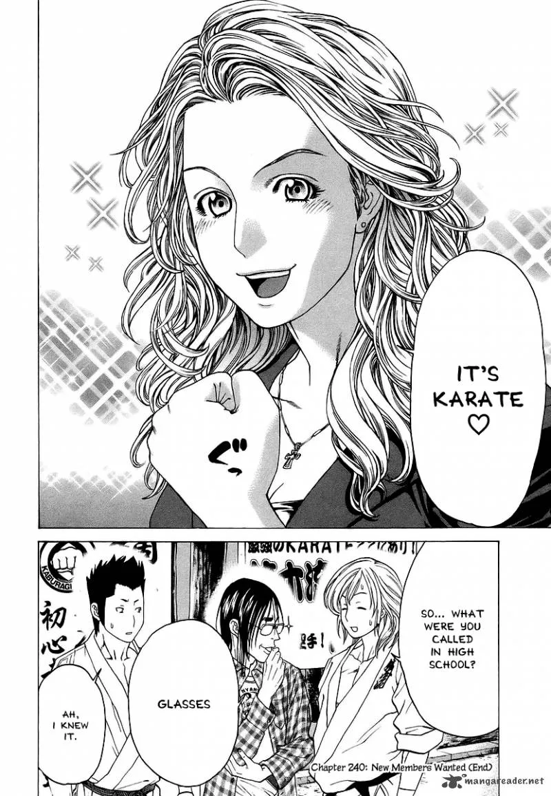 Karate Shoukoushi Kohinata Minoru Chapter 240 page 16