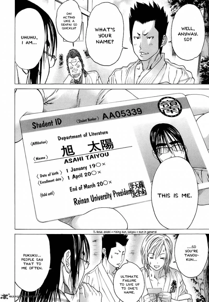 Karate Shoukoushi Kohinata Minoru Chapter 240 page 14