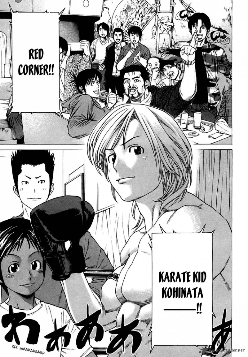 Karate Shoukoushi Kohinata Minoru Chapter 241 page 5