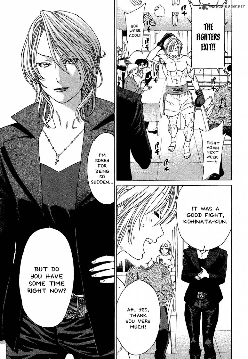 Karate Shoukoushi Kohinata Minoru Chapter 241 page 11