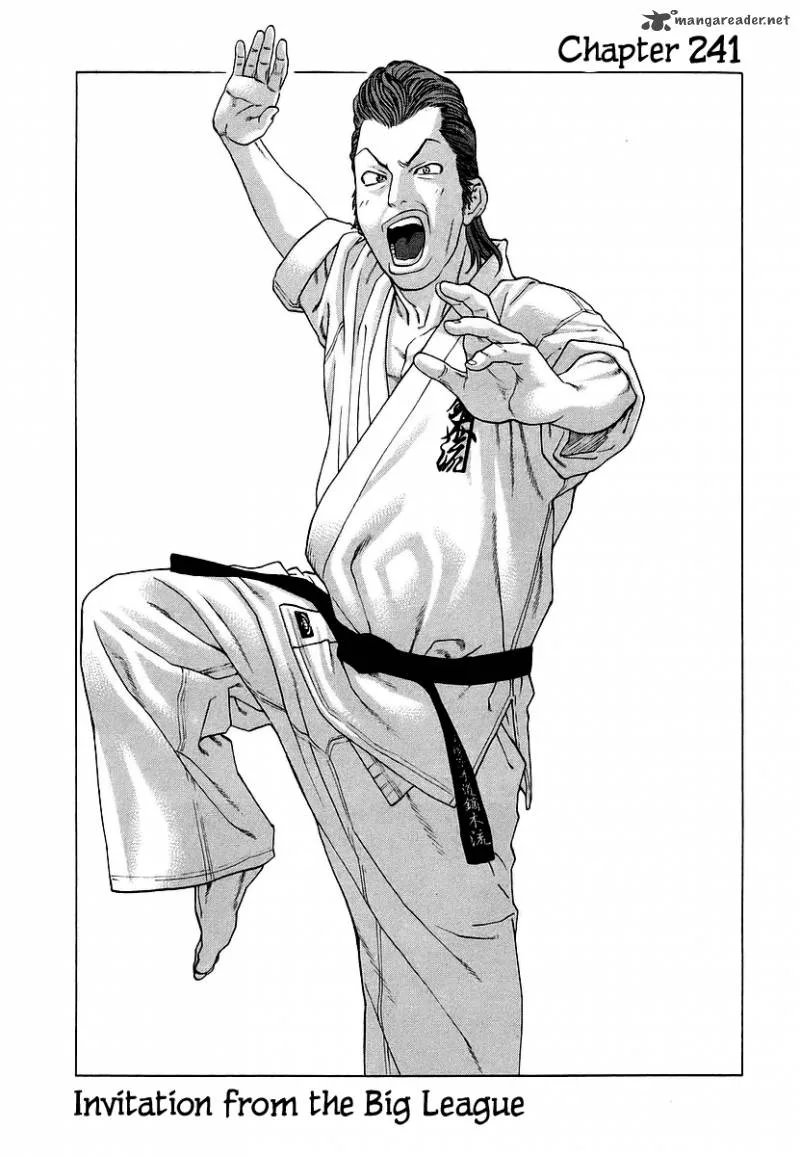 Karate Shoukoushi Kohinata Minoru Chapter 241 page 1