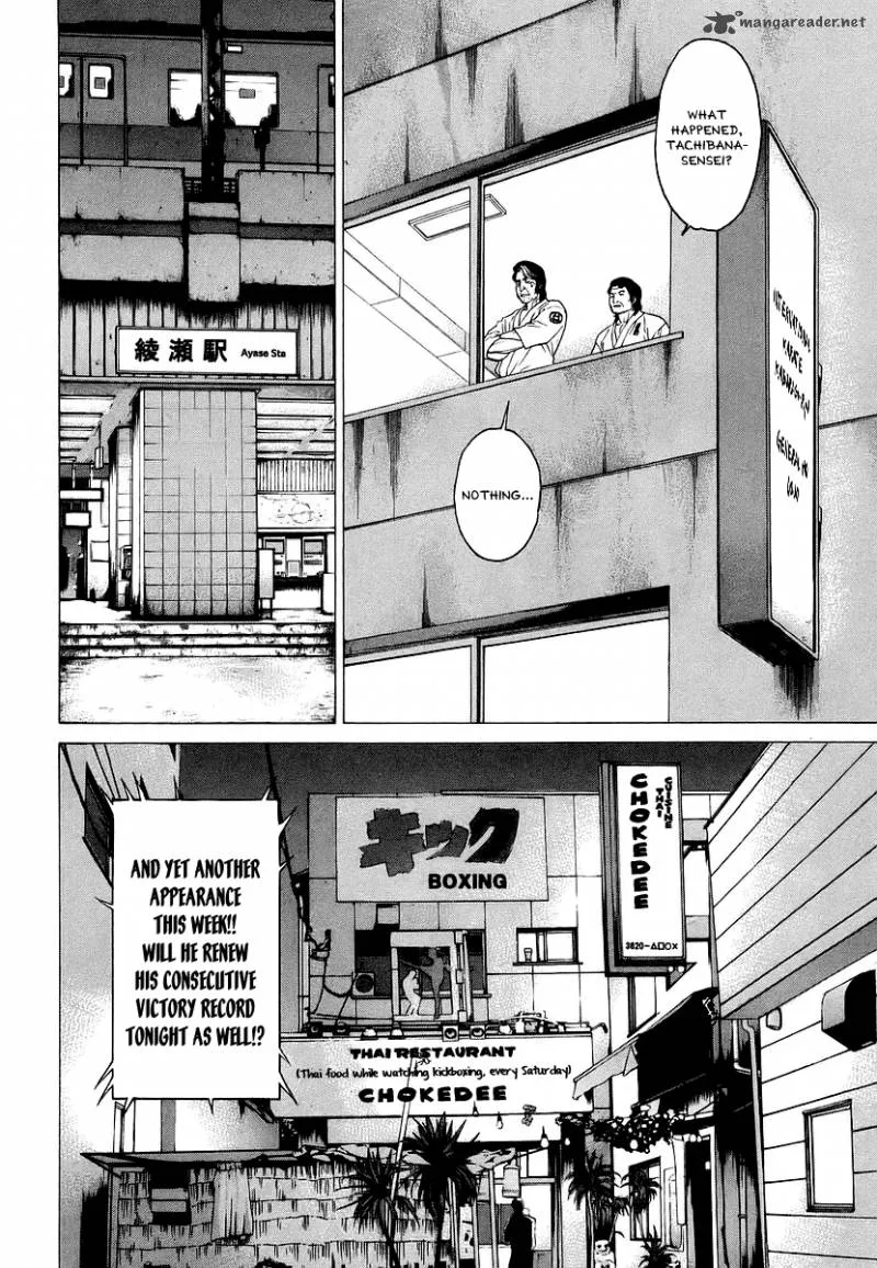 Karate Shoukoushi Kohinata Minoru Chapter 241 page 4