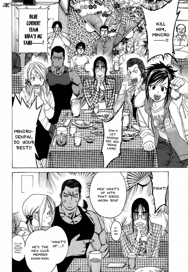 Karate Shoukoushi Kohinata Minoru Chapter 241 page 6
