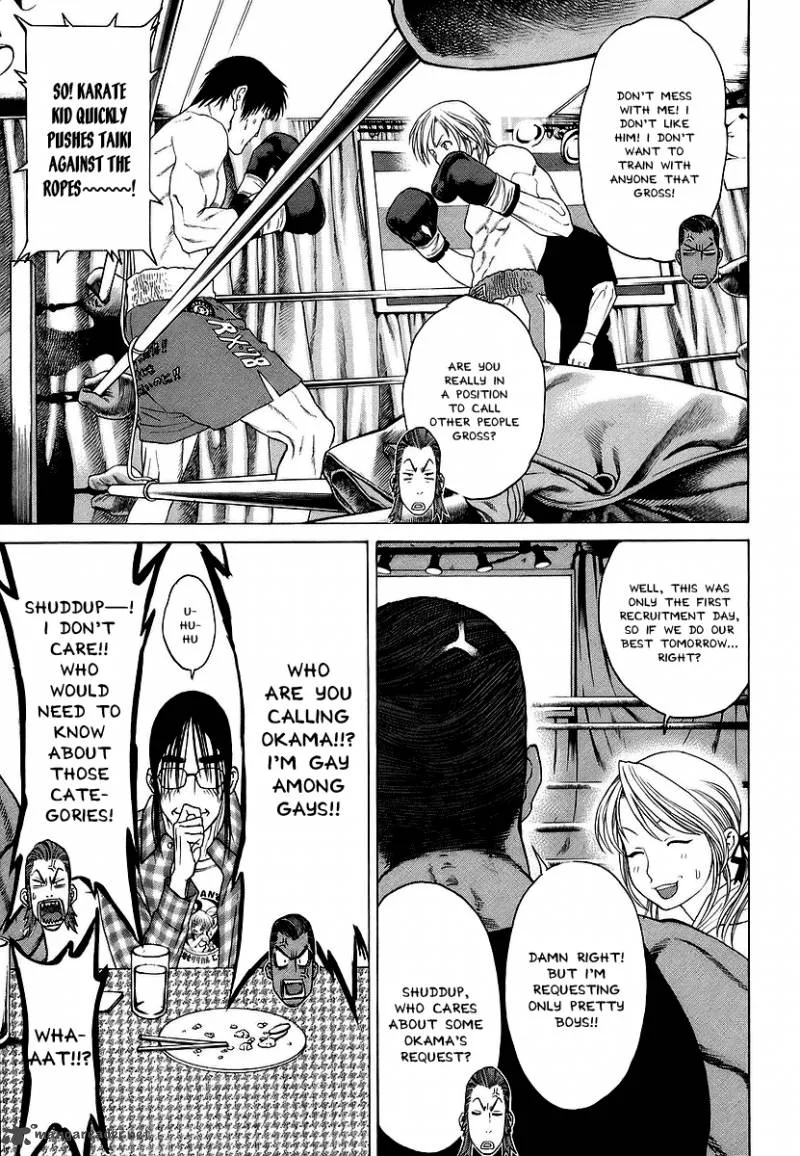 Karate Shoukoushi Kohinata Minoru Chapter 241 page 7