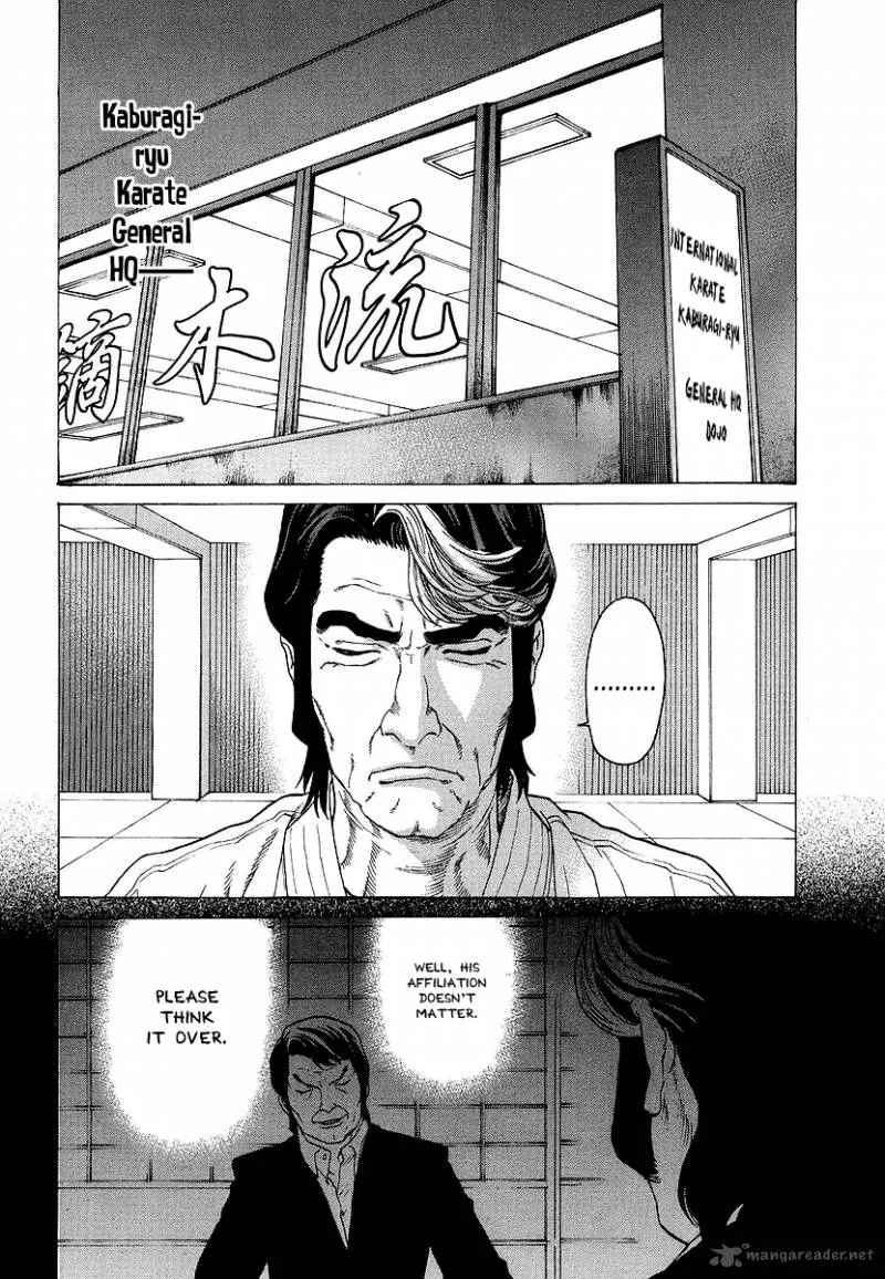 Karate Shoukoushi Kohinata Minoru Chapter 241 page 2