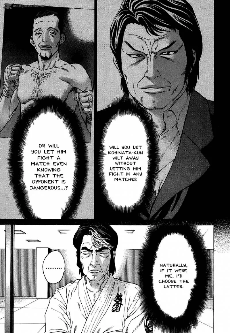 Karate Shoukoushi Kohinata Minoru Chapter 241 page 3