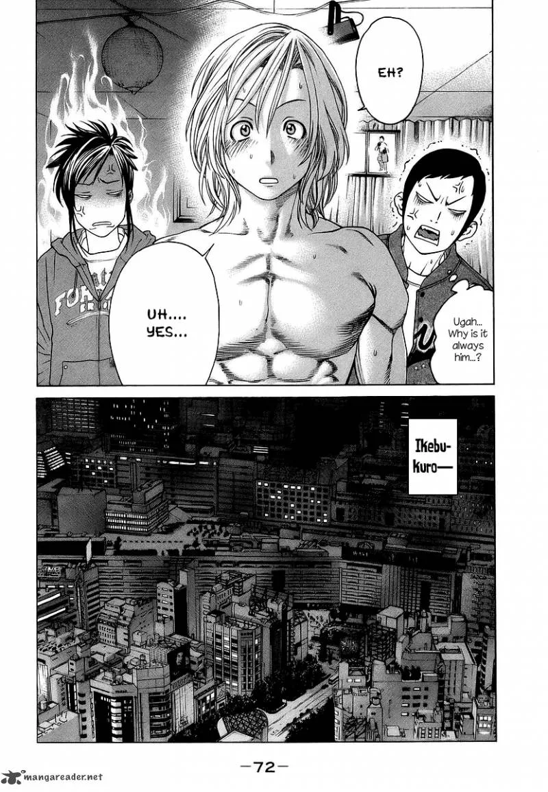Karate Shoukoushi Kohinata Minoru Chapter 241 page 12