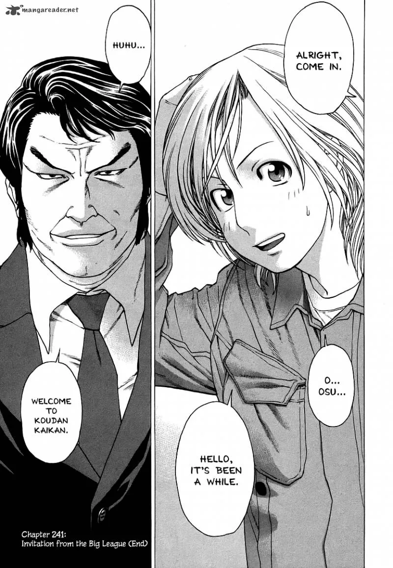 Karate Shoukoushi Kohinata Minoru Chapter 241 page 15