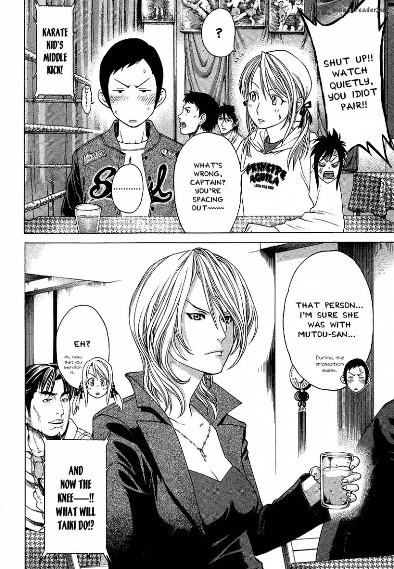 Karate Shoukoushi Kohinata Minoru Chapter 241 page 8