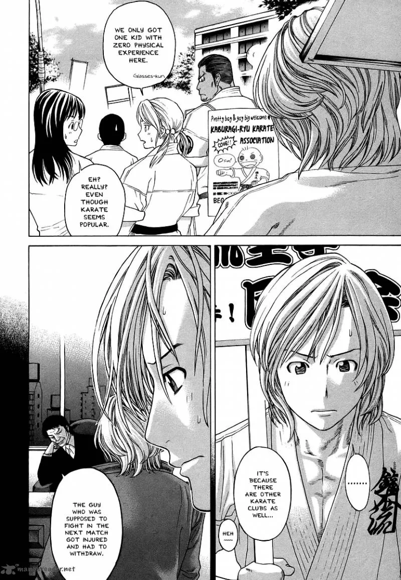 Karate Shoukoushi Kohinata Minoru Chapter 242 page 2