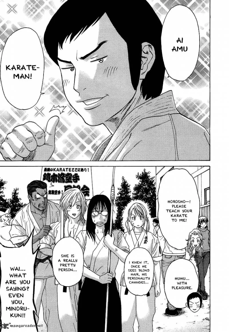 Karate Shoukoushi Kohinata Minoru Chapter 242 page 11