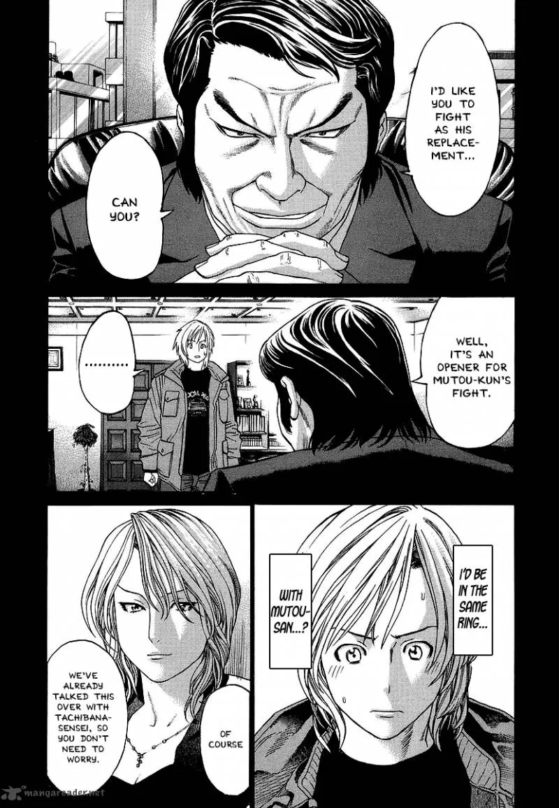 Karate Shoukoushi Kohinata Minoru Chapter 242 page 3