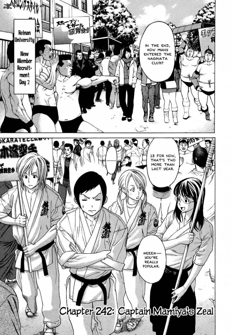 Karate Shoukoushi Kohinata Minoru Chapter 242 page 1