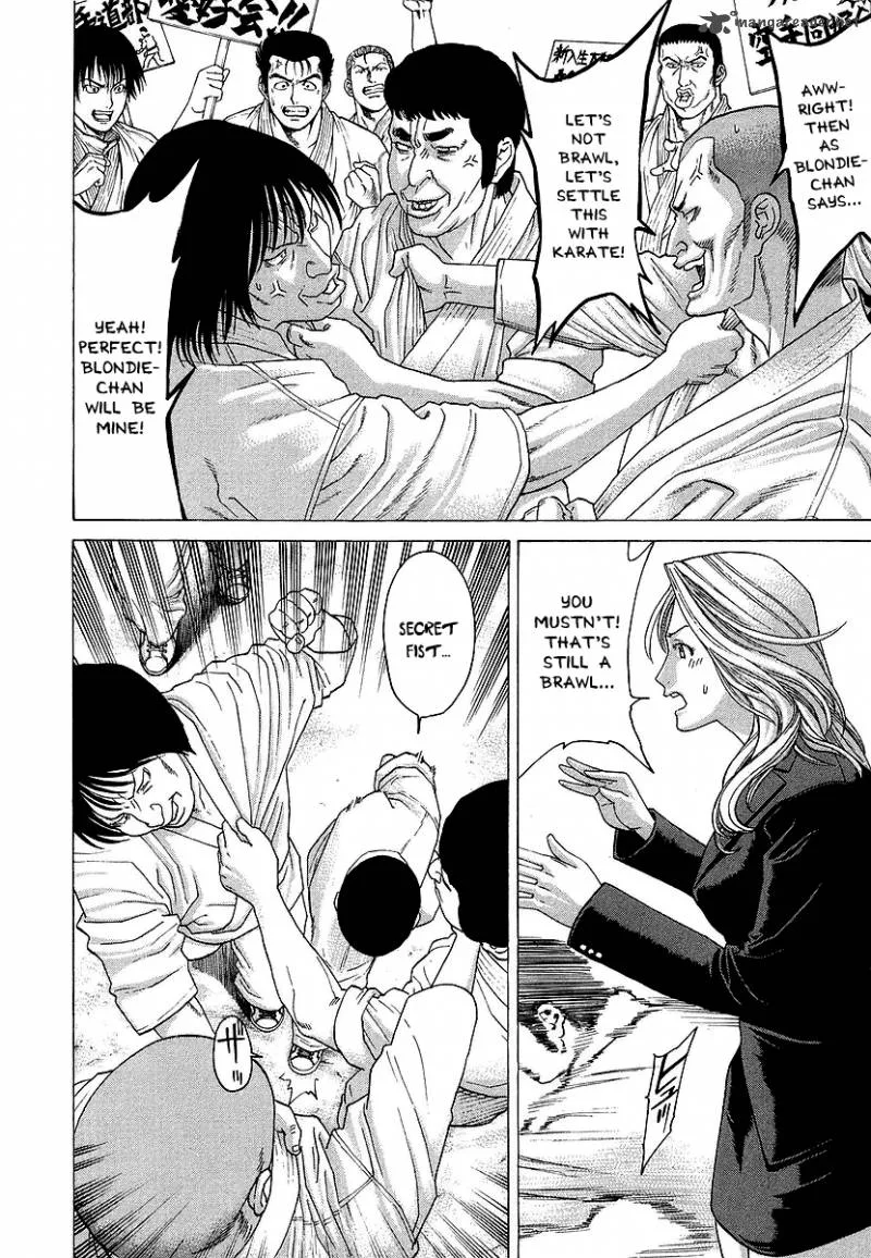 Karate Shoukoushi Kohinata Minoru Chapter 242 page 8