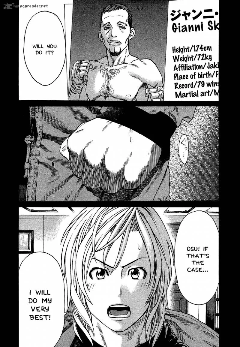 Karate Shoukoushi Kohinata Minoru Chapter 242 page 4