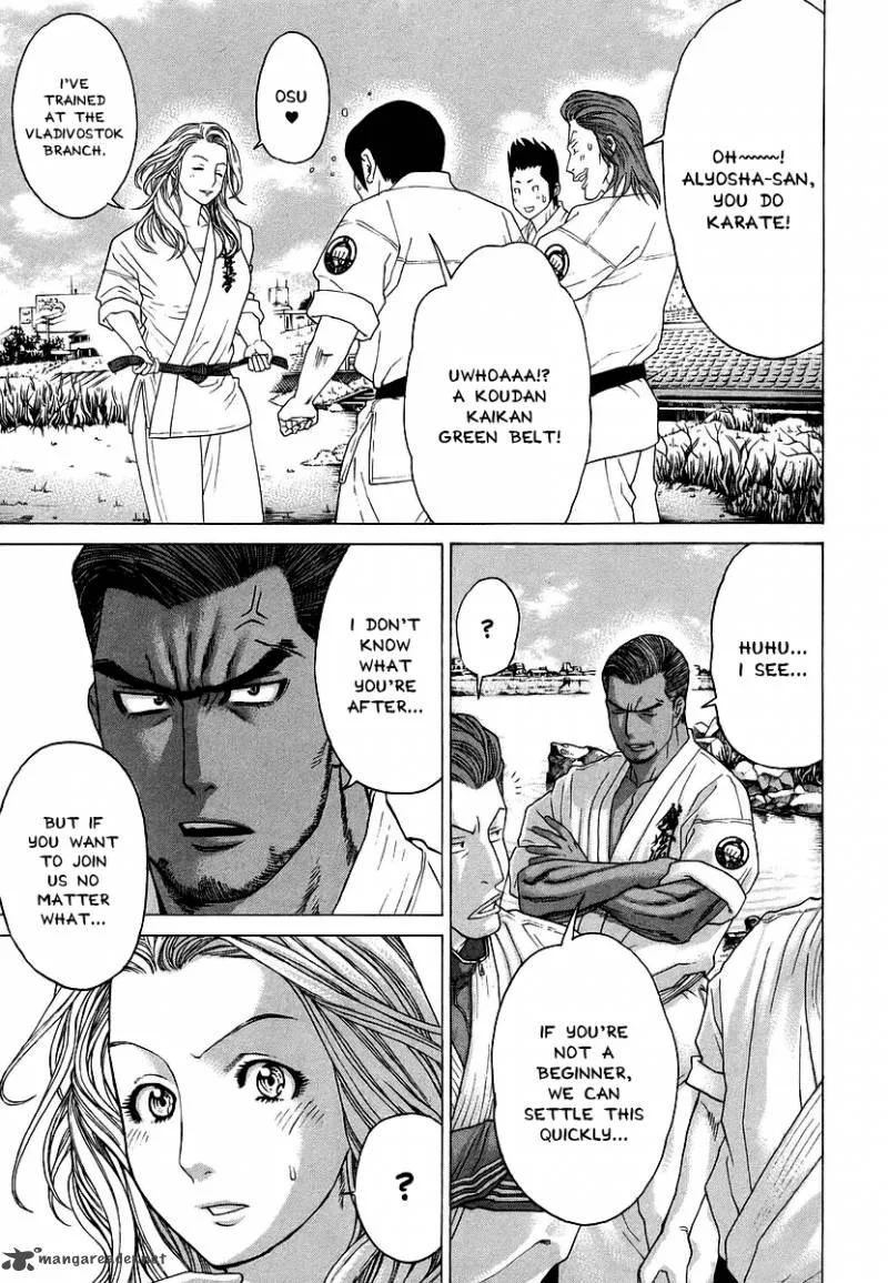 Karate Shoukoushi Kohinata Minoru Chapter 242 page 17