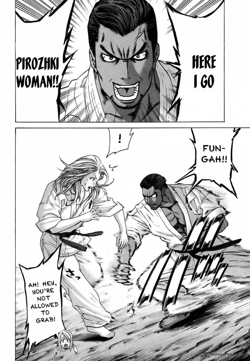 Karate Shoukoushi Kohinata Minoru Chapter 243 page 7