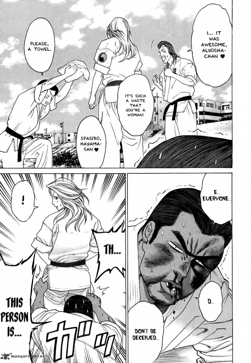 Karate Shoukoushi Kohinata Minoru Chapter 243 page 16