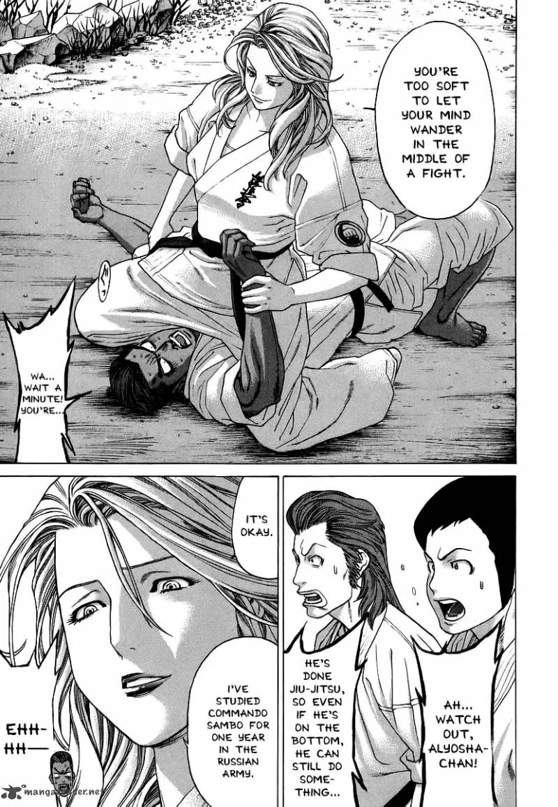 Karate Shoukoushi Kohinata Minoru Chapter 243 page 14
