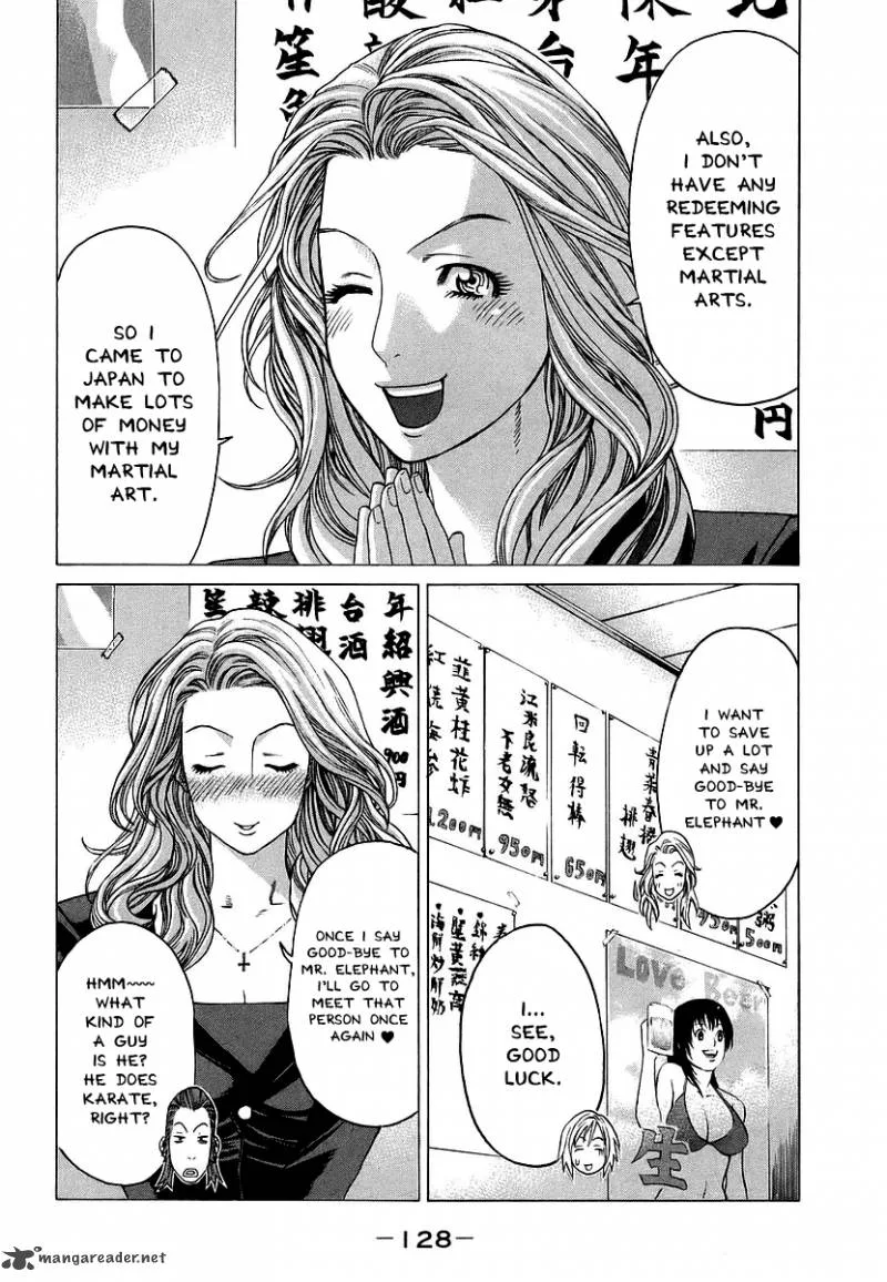 Karate Shoukoushi Kohinata Minoru Chapter 244 page 14