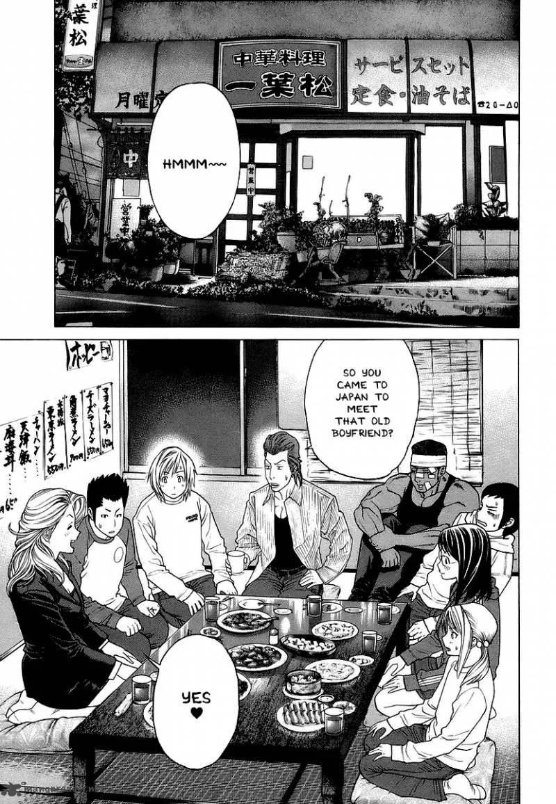 Karate Shoukoushi Kohinata Minoru Chapter 244 page 13