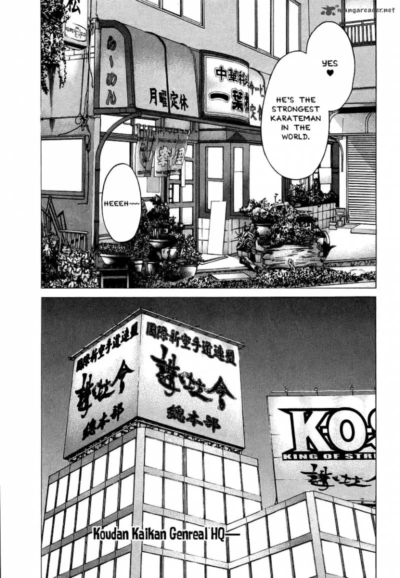 Karate Shoukoushi Kohinata Minoru Chapter 244 page 15