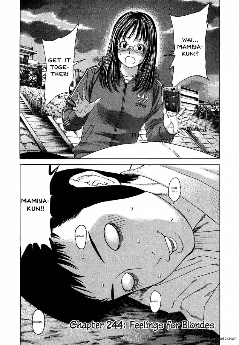 Karate Shoukoushi Kohinata Minoru Chapter 244 page 1