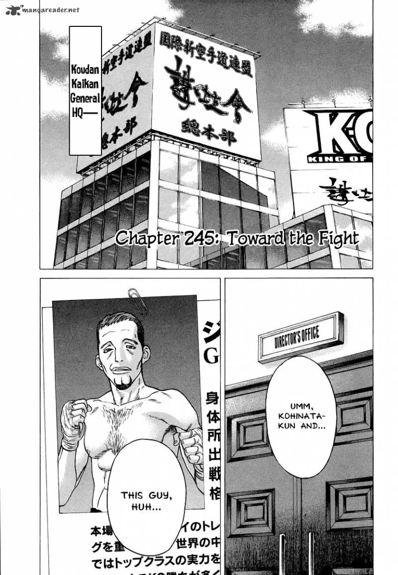 Karate Shoukoushi Kohinata Minoru Chapter 245 page 1